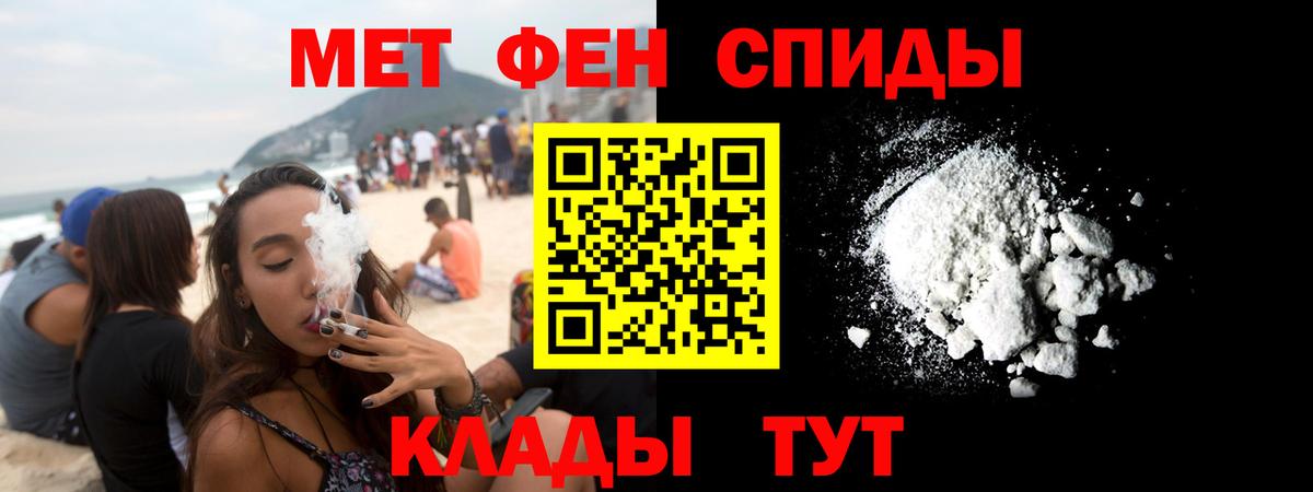 Amphetamine 98% Малоярославец