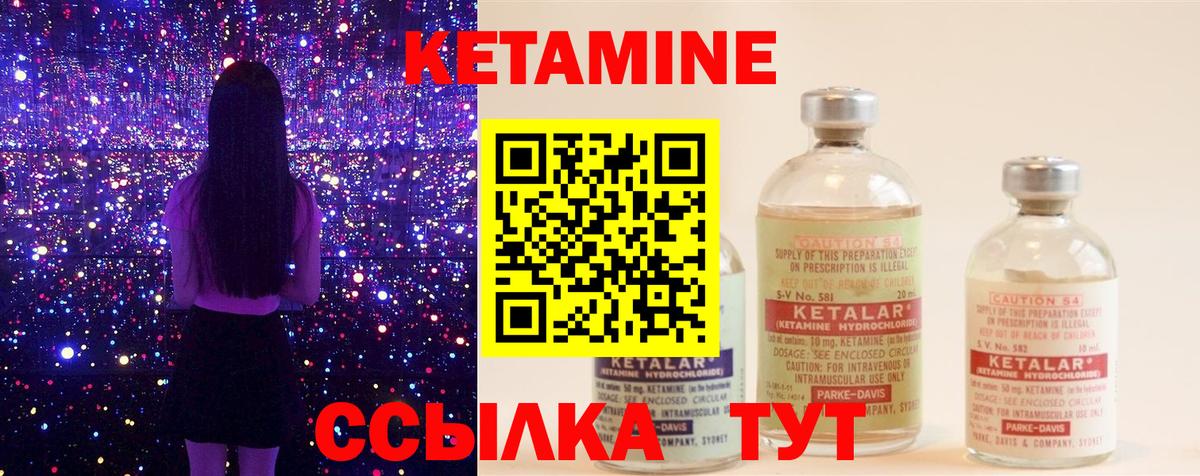 hydra онион  КЕТАМИН VHQ  Малоярославец  Вход с VPN  КЕТАМИН VHQ 