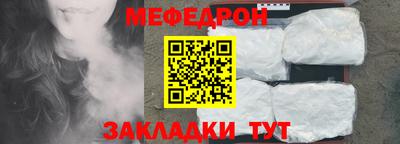 соль ск Гусев