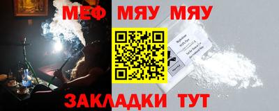 альфа пвп VHQ Гусь-Хрустальный