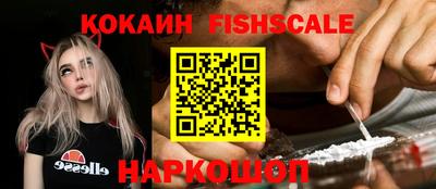 альфа пвп VHQ Гусь-Хрустальный