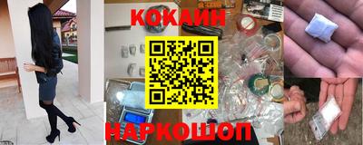 экстази Гусиноозёрск