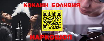 соль ск Тверь