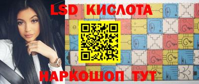 экстази Гусиноозёрск