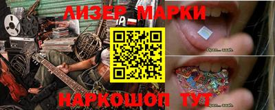 соль ск Гусев