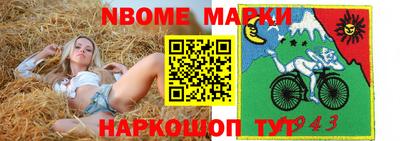 соль ск Гусев