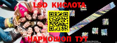 экстази Гусиноозёрск