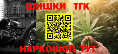 соль ск Гусев