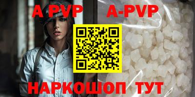 альфа пвп VHQ Гусь-Хрустальный