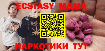 альфа пвп VHQ Гусь-Хрустальный