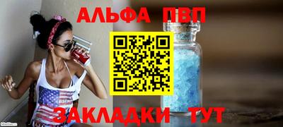 соль ск Гусев