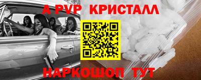 соль ск Гусев