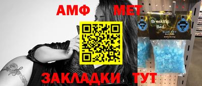 альфа пвп VHQ Гусь-Хрустальный