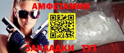 экстази Гусиноозёрск