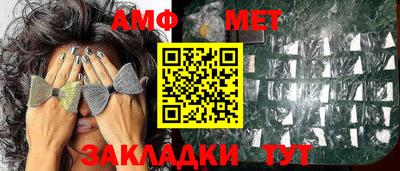 альфа пвп VHQ Гусь-Хрустальный