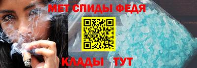 альфа пвп VHQ Гусь-Хрустальный