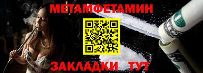 экстази Гусиноозёрск