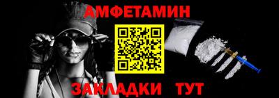 соль ск Гусев