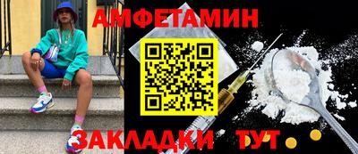 соль ск Гусев