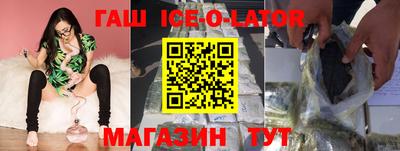 альфа пвп VHQ Гусь-Хрустальный