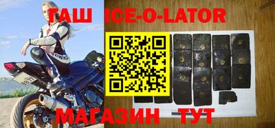 экстази Гусиноозёрск