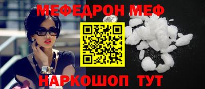 альфа пвп VHQ Гусь-Хрустальный