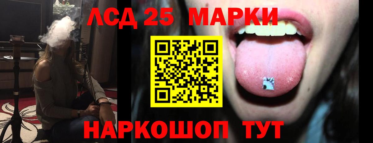 Лсд 25 экстази кислота  LSD-25 экстази  Малоярославец  Вход с VPN 
