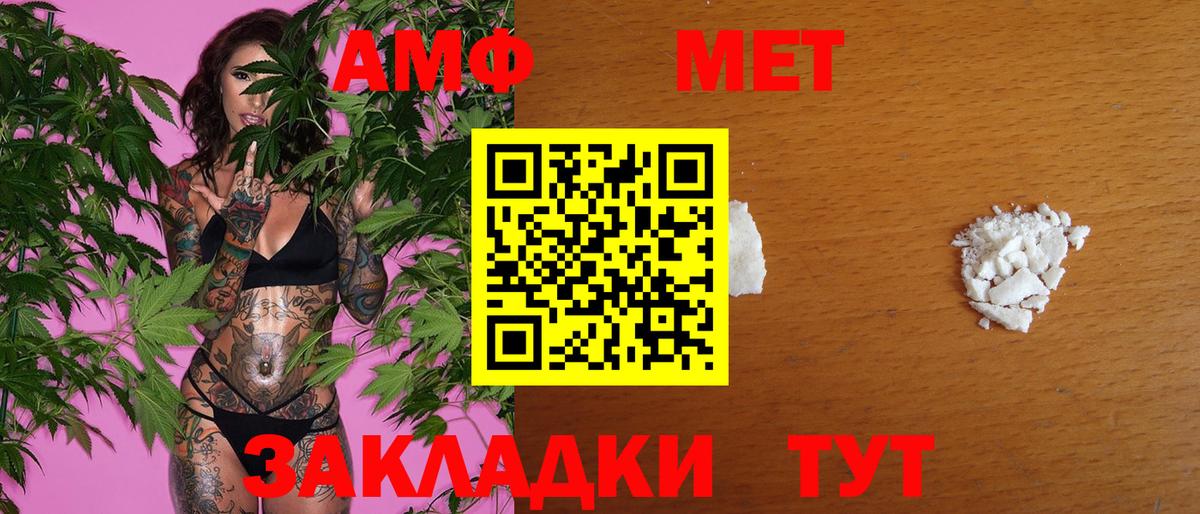 Малоярославец  МЕТАМФЕТАМИН пудра  Вход с VPN 