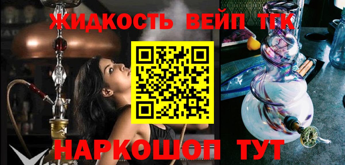 ТГК Wax Малоярославец