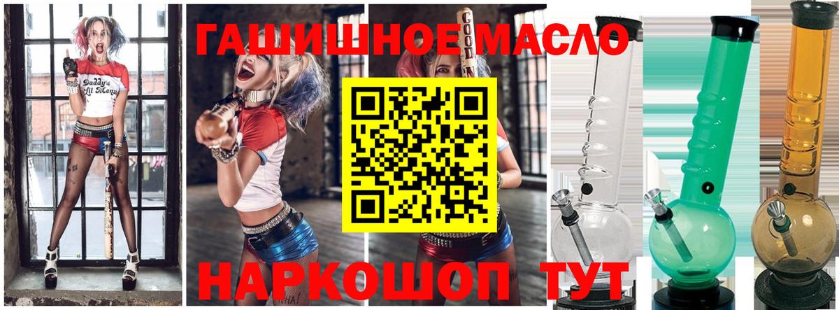 МАРИХУАНА Малоярославец