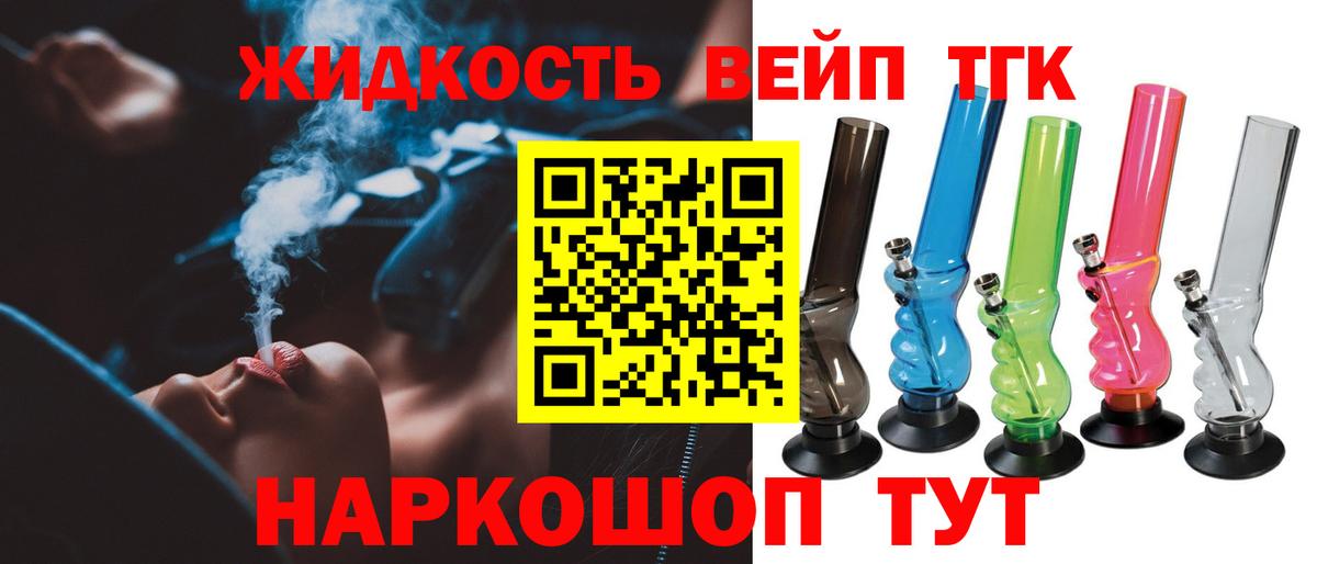сколько стоит  ТГК Wax  Вход с VPN  Малоярославец 