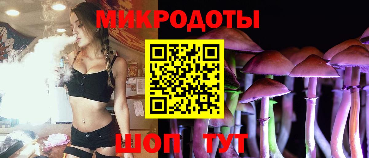 Галлюциногенные грибы GOLDEN TEACHER Малоярославец