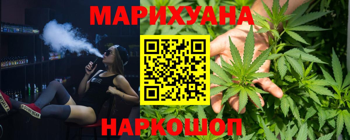 Бошки марихуана план Малоярославец