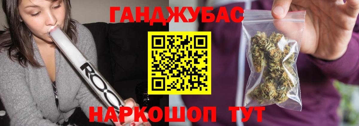 Шишки марихуана AK-47  Шишки марихуана OG Kush  Вход с VPN  Малоярославец  МАРИХУАНА семена  МАРИХУАНА LSD WEED 
